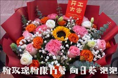 北京房山区花店买花可以快速送花上门推荐哪家 北京房山区花店买花可以快速送花上门推荐哪家