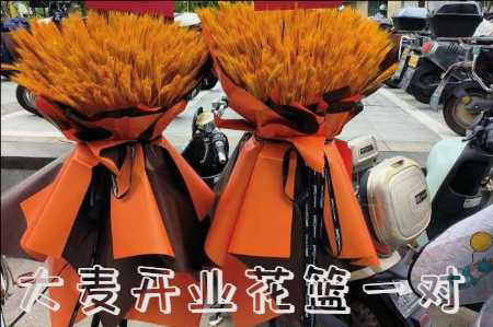 北京房山区花店购买鲜花